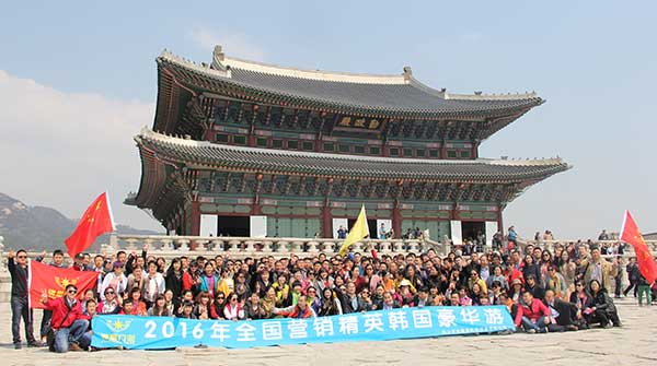 金建星全国销售精英韩国豪华游